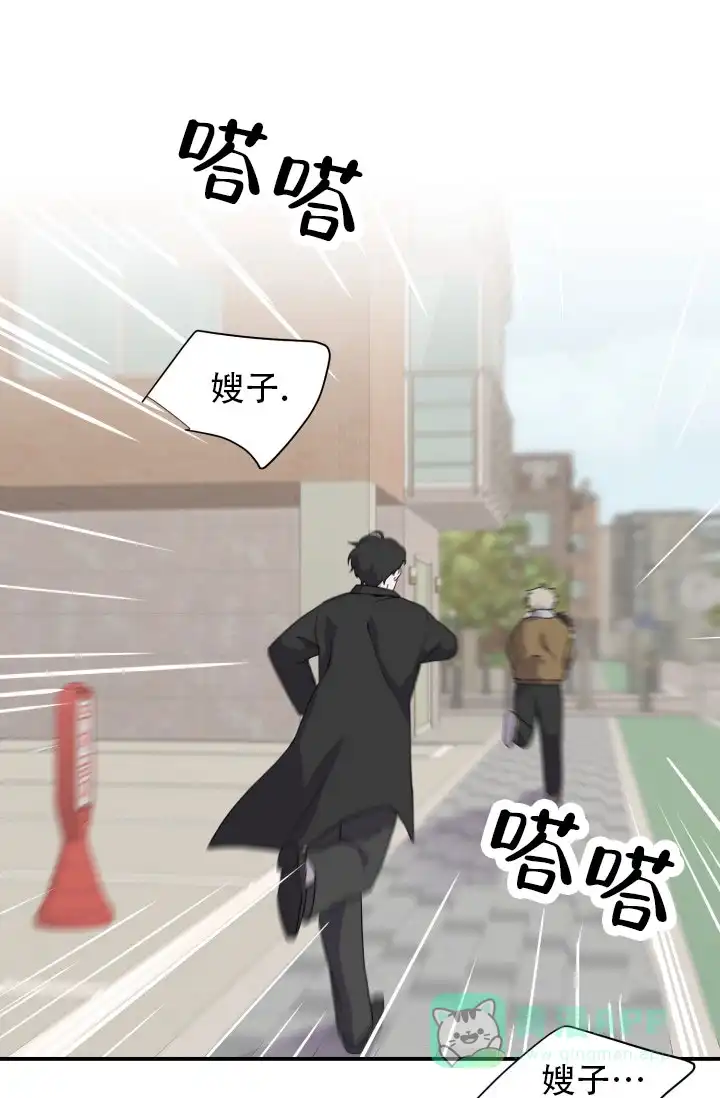 重启恋爱信号 - 第1话 - 第1张图