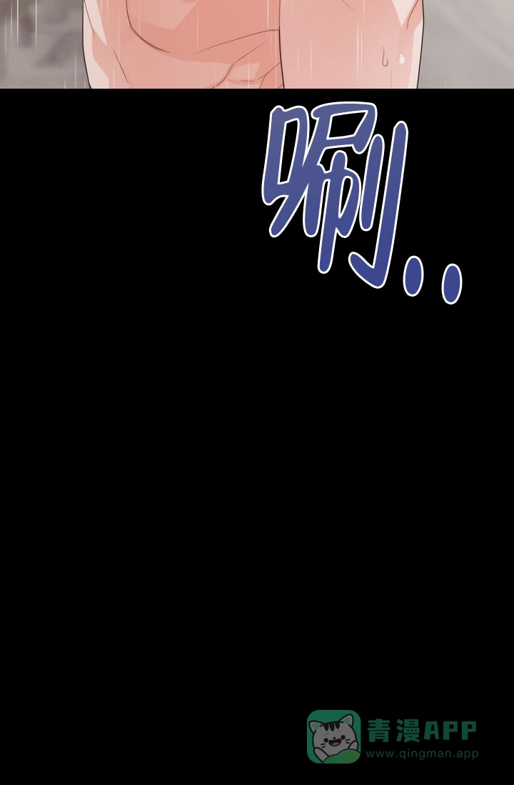 《重启恋爱信号》第11话 第21页