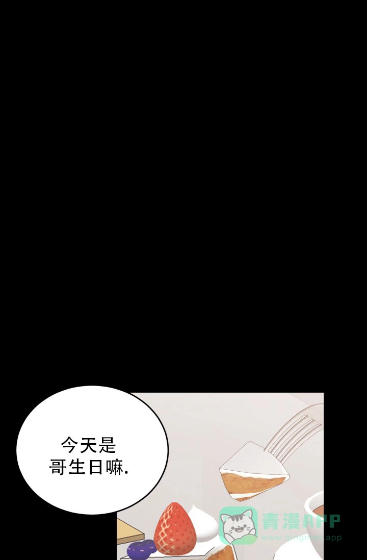 重启恋爱信号 - 第12话 - 第1张图