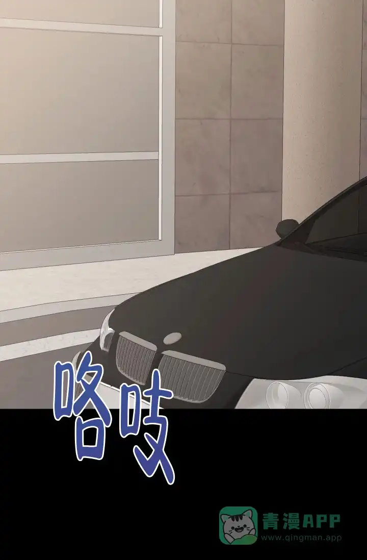 重启恋爱信号 - 第12话 - 第26张图