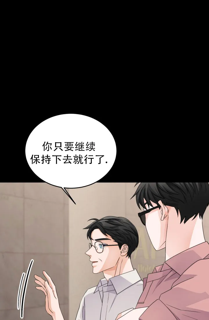 重启恋爱信号 - 第12话 - 第30张图