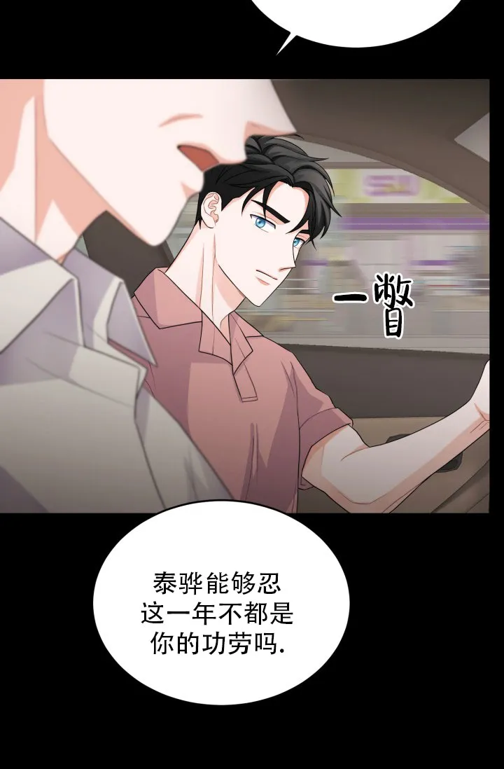 重启恋爱信号 - 第12话 - 第15张图