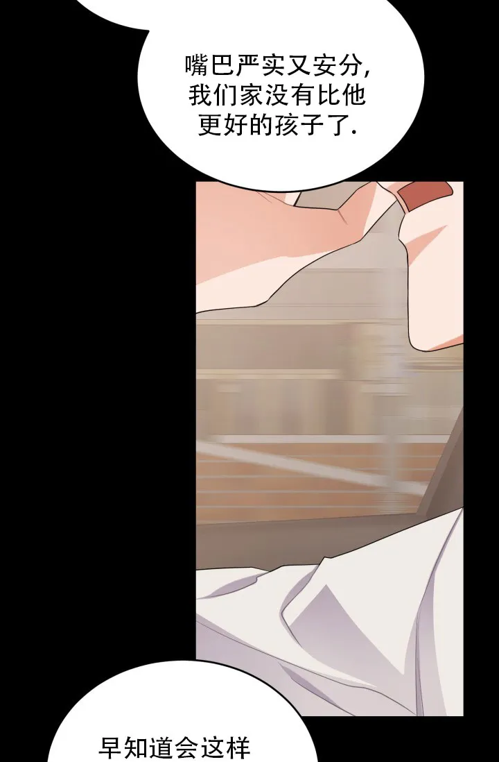 重启恋爱信号 - 第12话 - 第17张图