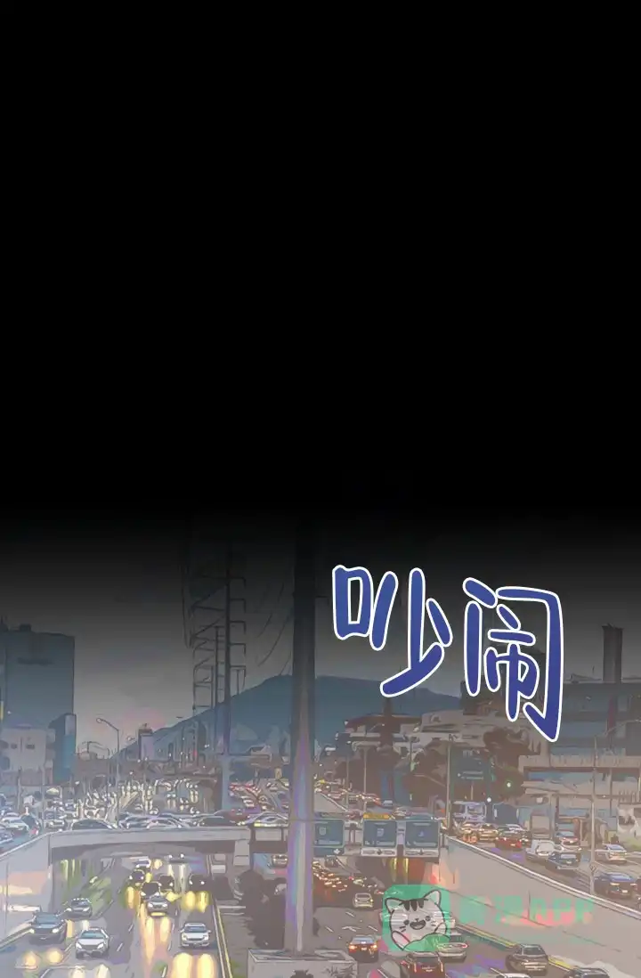 重启恋爱信号 - 第12话 - 第11张图