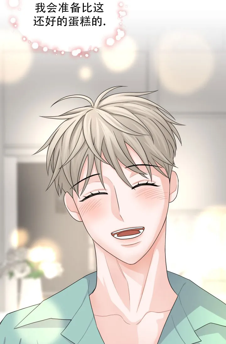 重启恋爱信号 - 第13话 - 第3张图