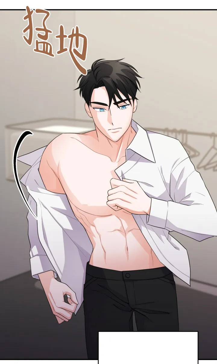 重启恋爱信号 - 第13话 - 第8张图