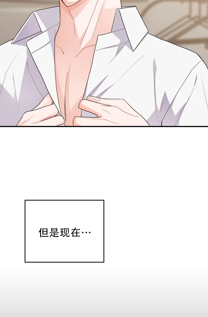 重启恋爱信号 - 第13话 - 第12张图