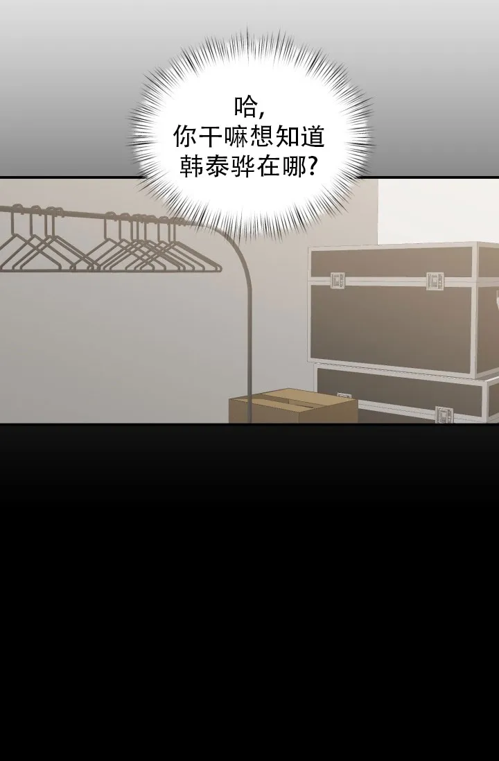 重启恋爱信号 - 第13话 - 第13张图