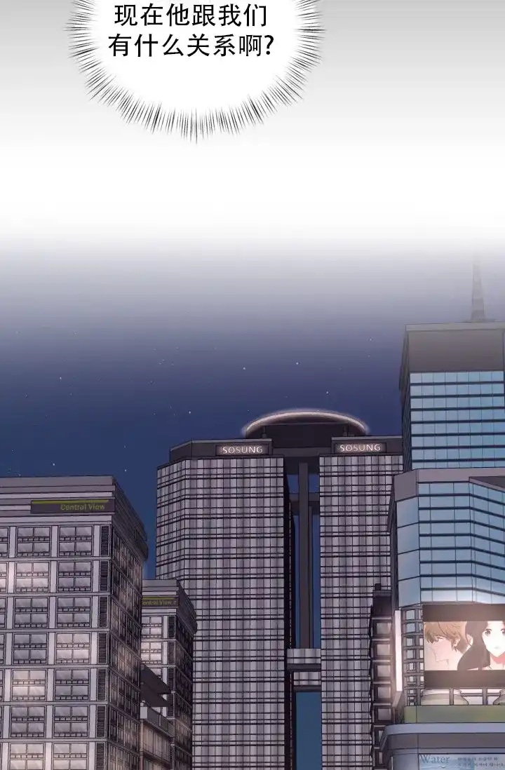 重启恋爱信号 - 第13话 - 第18张图