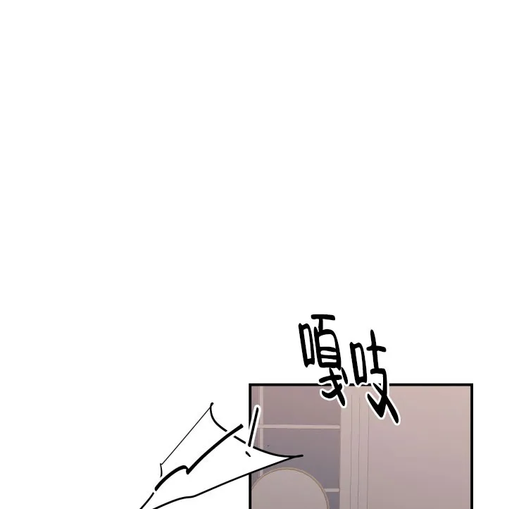 《重启恋爱信号》第15话 第30页
