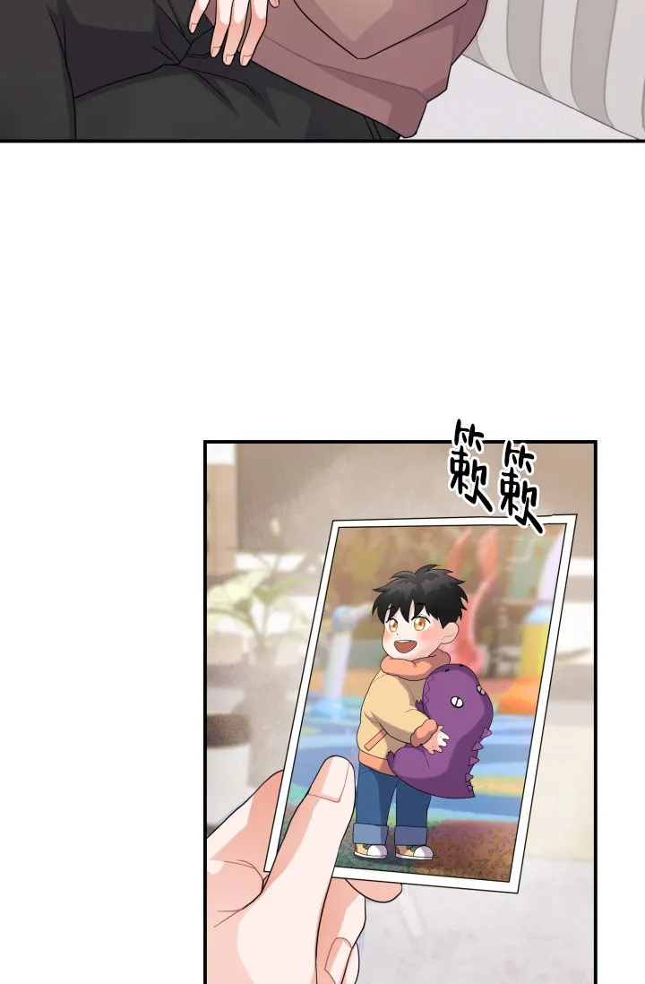 《重启恋爱信号》第16话 第30页