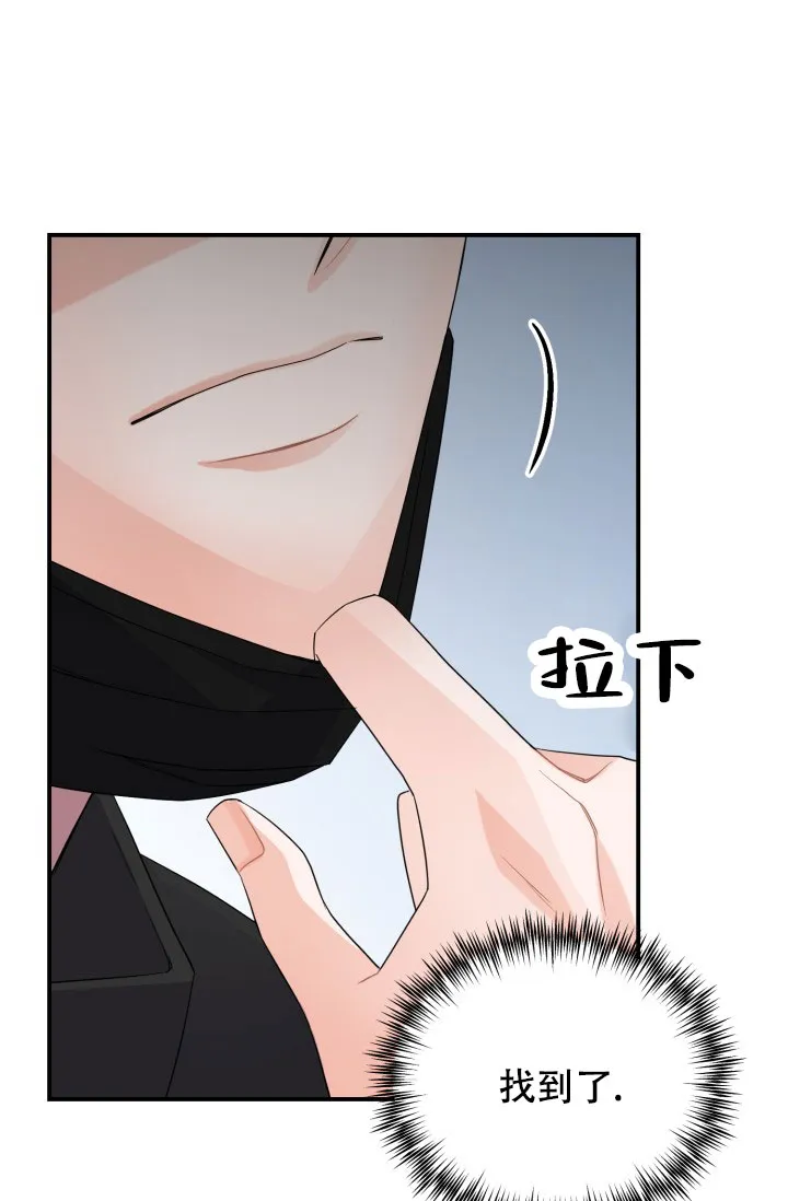 重启恋爱信号 - 第17话 - 第18张图