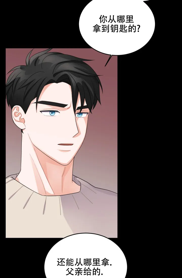 重启恋爱信号 - 第17话 - 第38张图