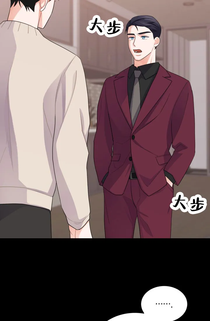 重启恋爱信号 - 第17话 - 第37张图