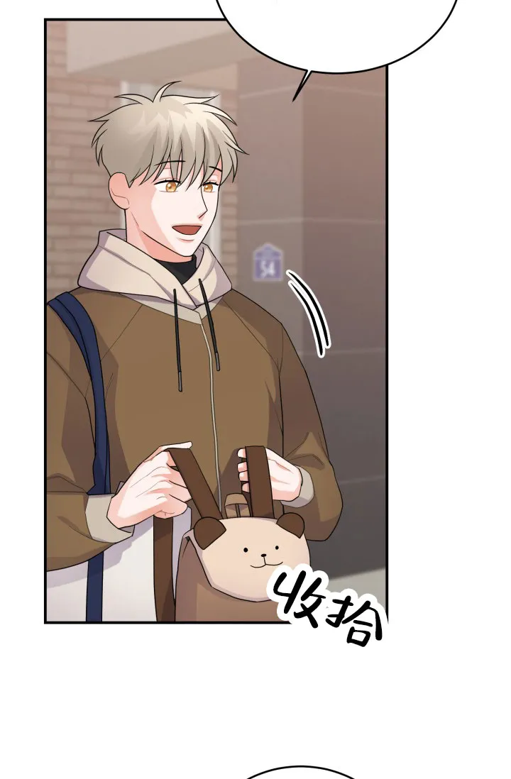 重启恋爱信号 - 第17话 - 第4张图