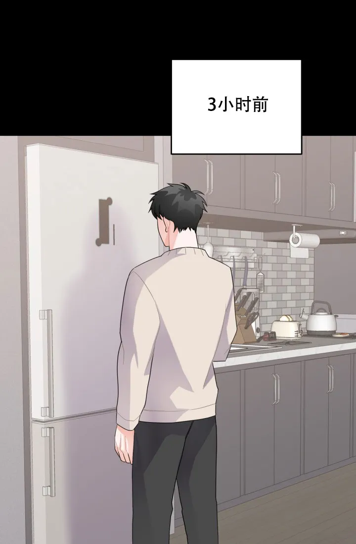 重启恋爱信号 - 第17话 - 第22张图