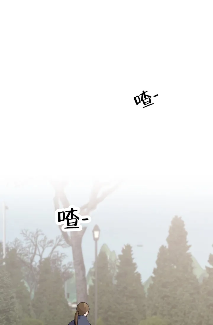 重启恋爱信号 - 第17话 - 第15张图