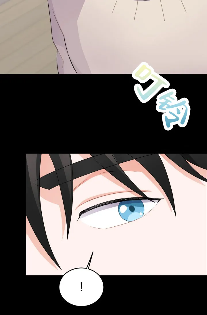 重启恋爱信号 - 第17话 - 第34张图