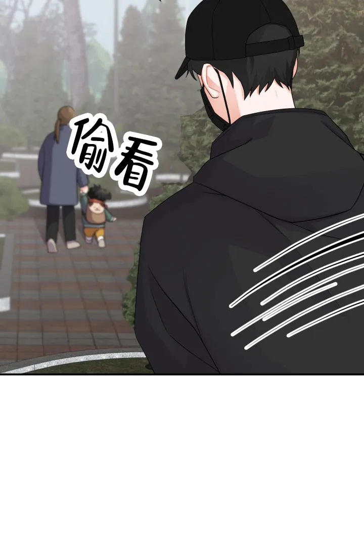 重启恋爱信号 - 第17话 - 第17张图