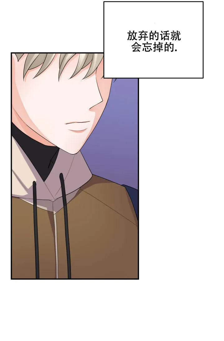 重启恋爱信号 - 第17话 - 第12张图