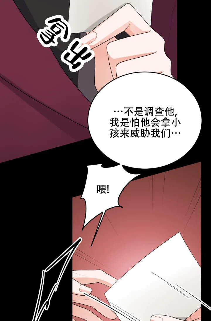 重启恋爱信号 - 第18话 - 第14张图