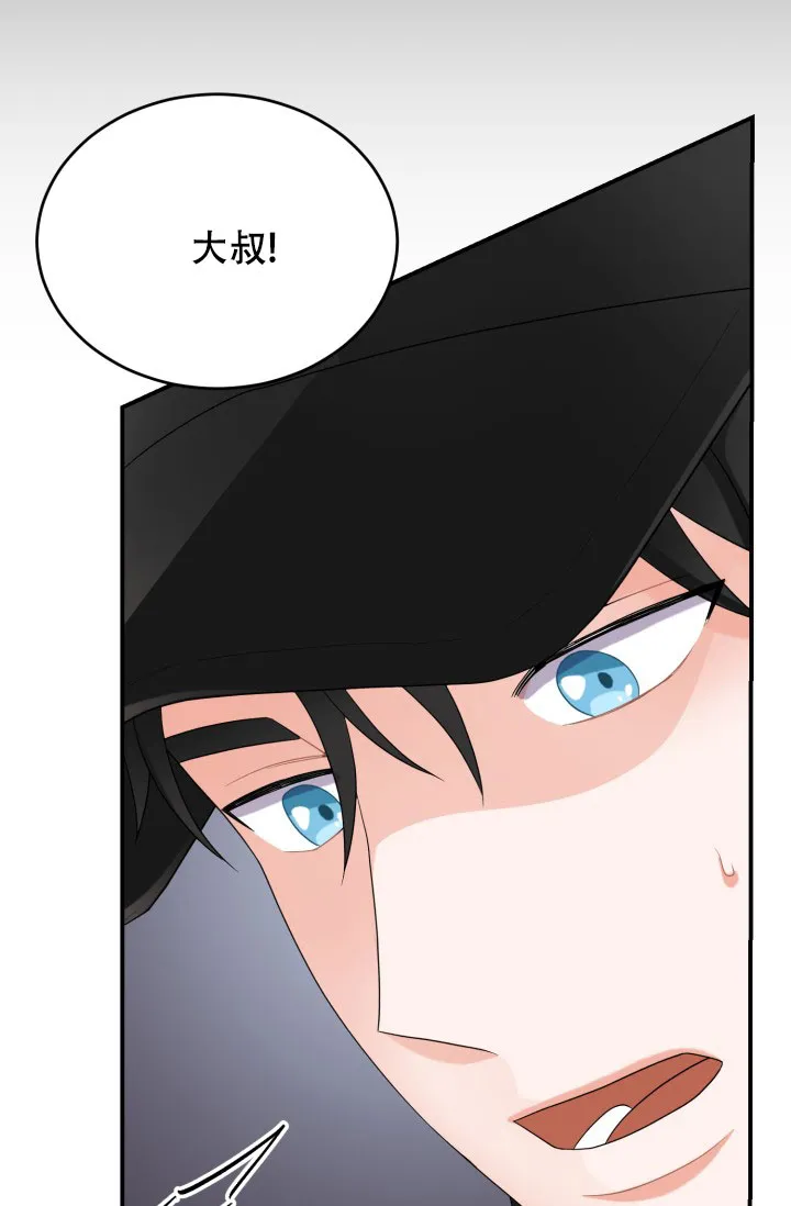 重启恋爱信号 - 第18话 - 第25张图