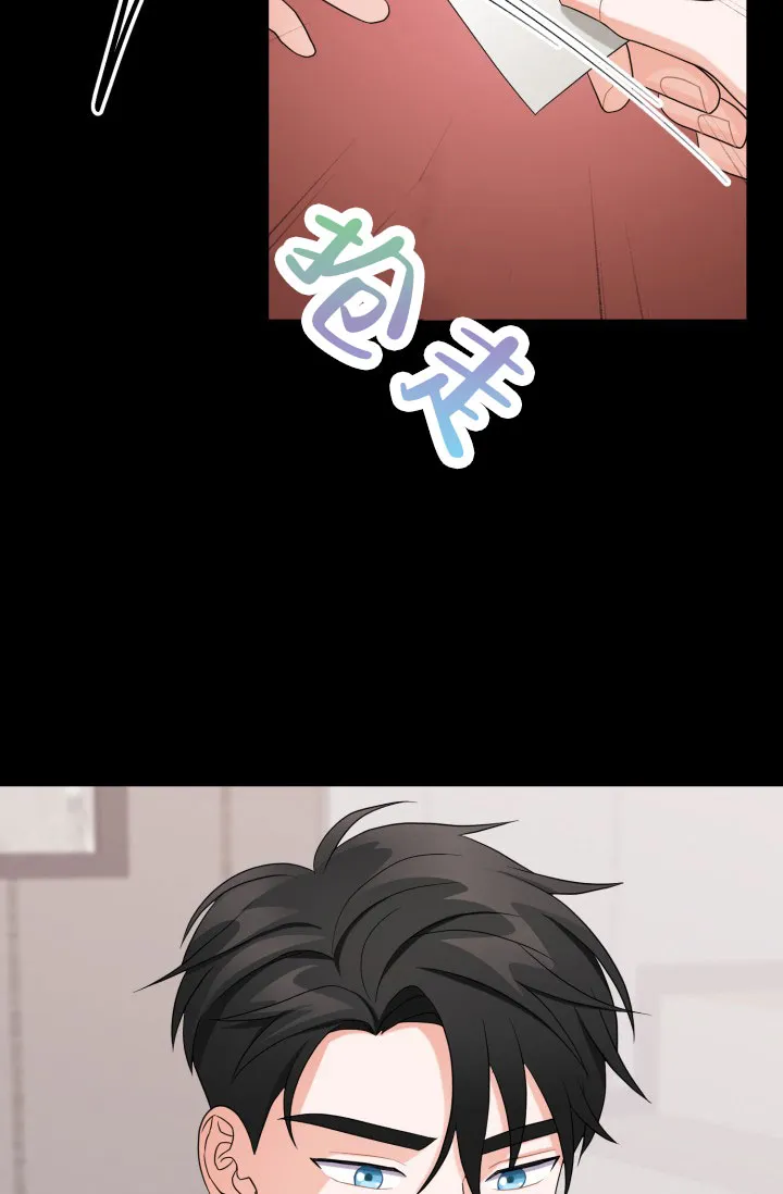 重启恋爱信号 - 第18话 - 第15张图