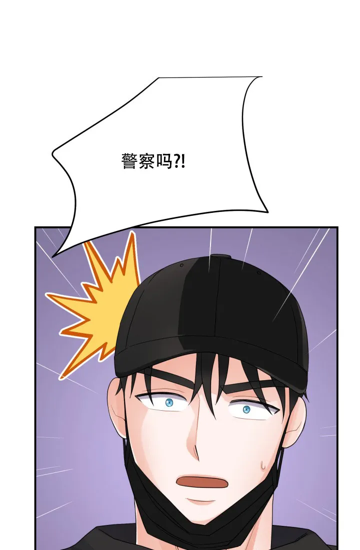 重启恋爱信号 - 第18话 - 第38张图