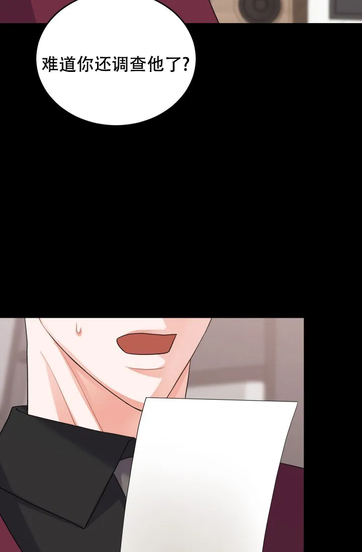 重启恋爱信号 - 第18话 - 第13张图