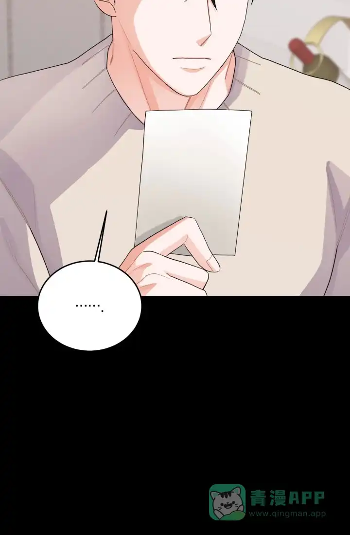 重启恋爱信号 - 第18话 - 第16张图