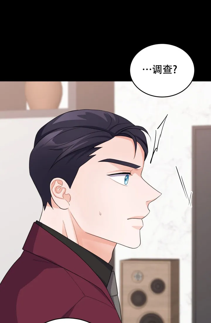 重启恋爱信号 - 第18话 - 第12张图