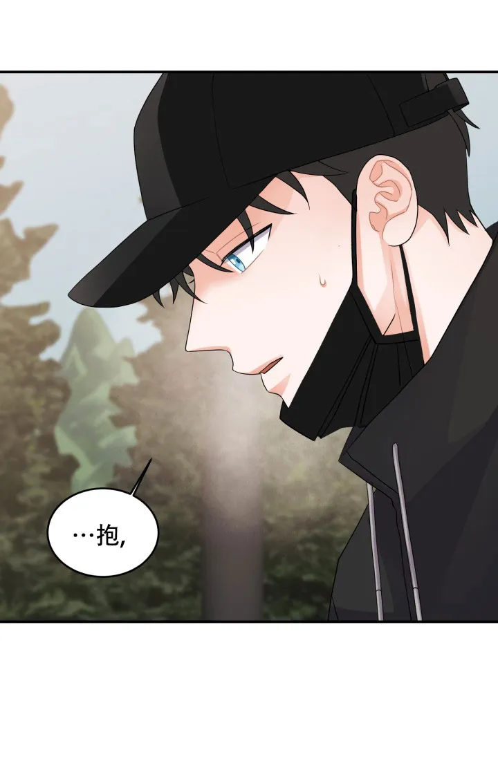 重启恋爱信号 - 第18话 - 第33张图