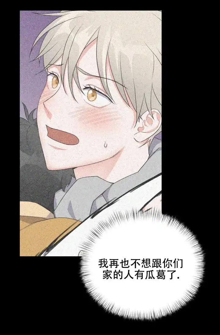 重启恋爱信号 - 第18话 - 第20张图