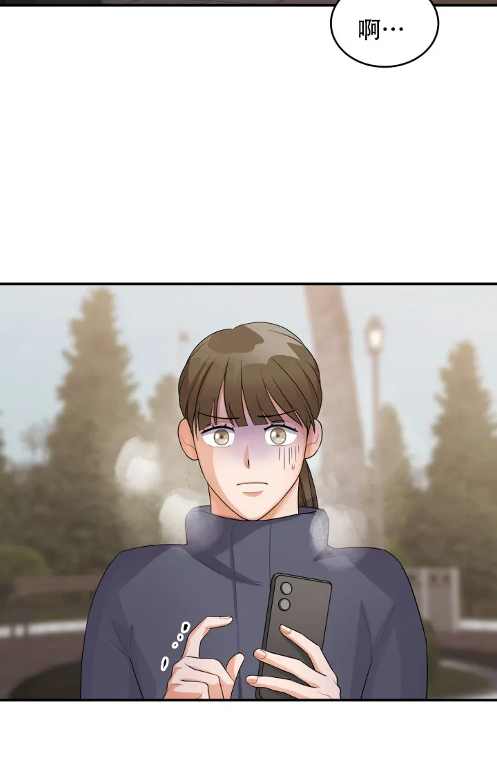 重启恋爱信号 - 第18话 - 第37张图