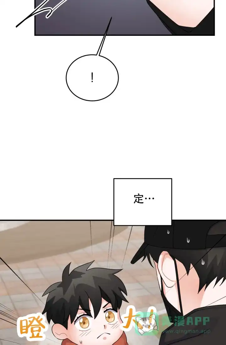 重启恋爱信号 - 第18话 - 第26张图