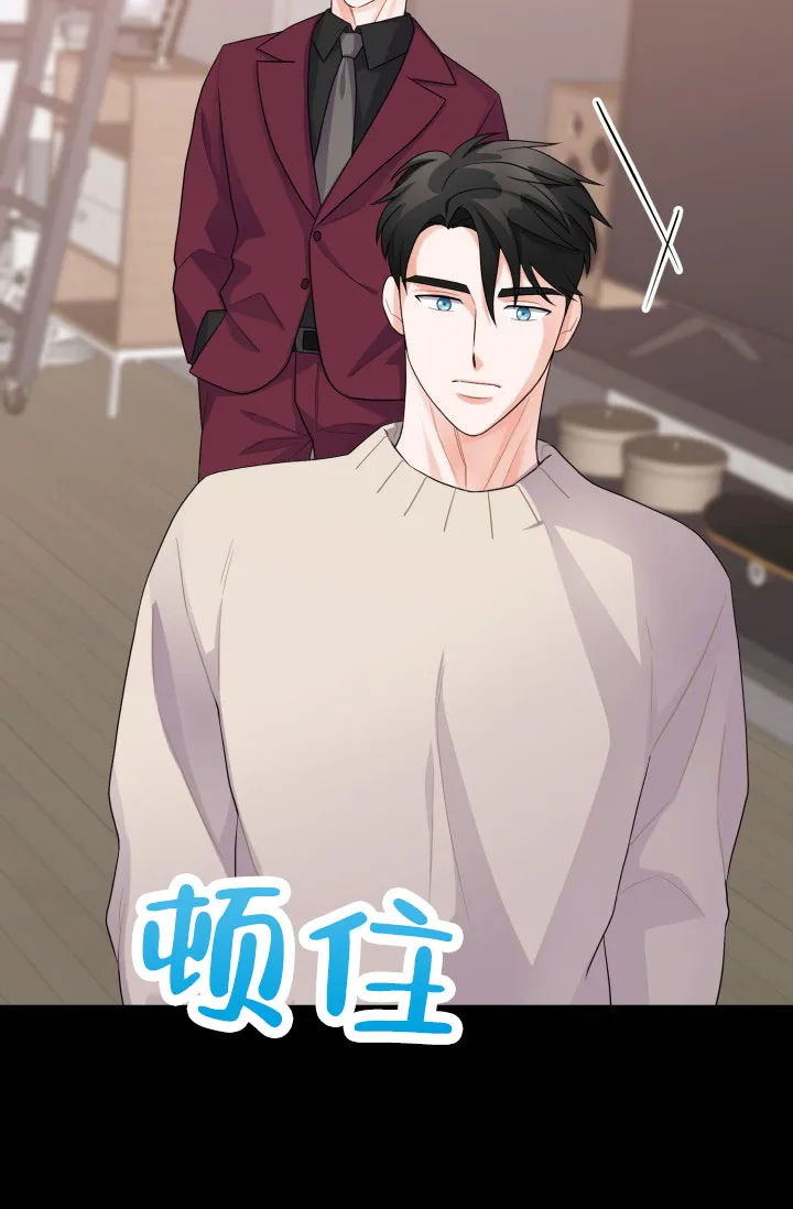 重启恋爱信号 - 第18话 - 第8张图