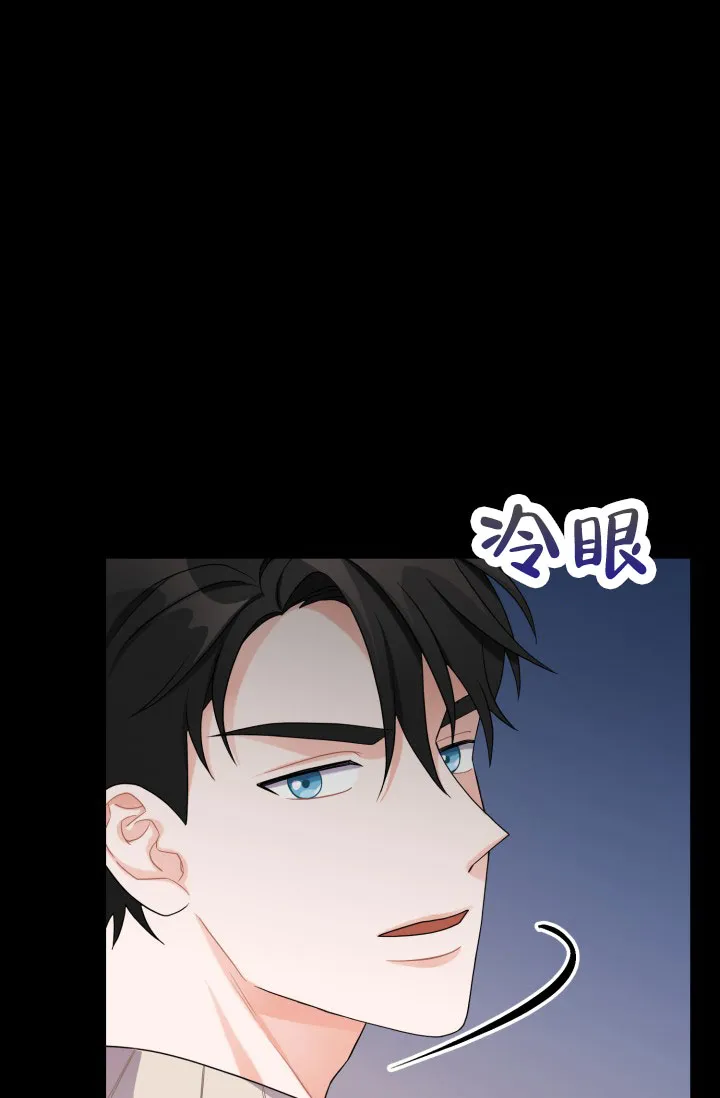 重启恋爱信号 - 第18话 - 第9张图