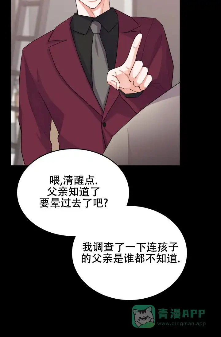 重启恋爱信号 - 第18话 - 第11张图