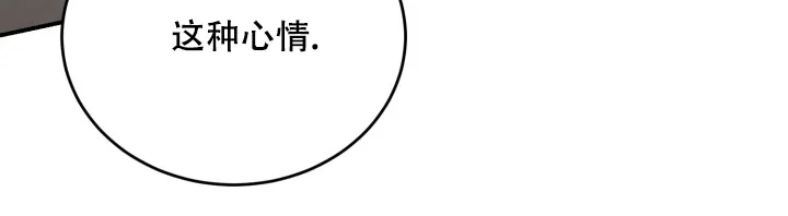 《重启恋爱信号》第19话 第40页