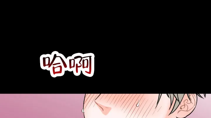 《重启恋爱信号》第2话 第29页