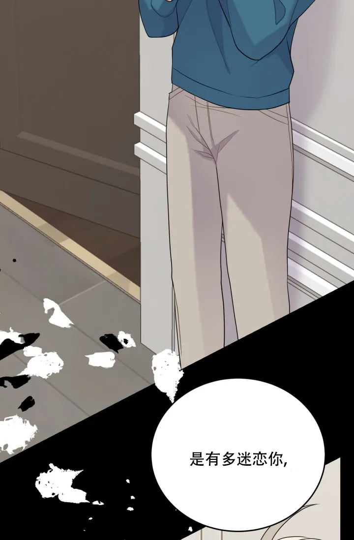 重启恋爱信号 - 第20话 - 第4张图