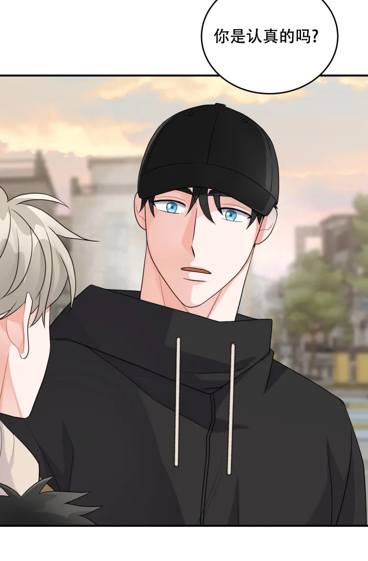 重启恋爱信号 - 第20话 - 第44张图