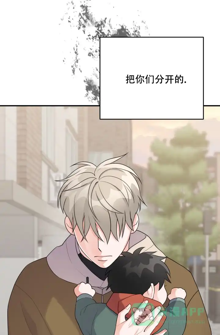 重启恋爱信号 - 第20话 - 第36张图