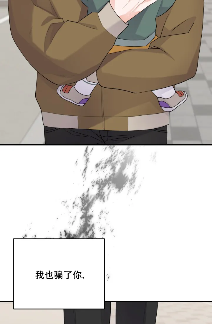 重启恋爱信号 - 第20话 - 第37张图