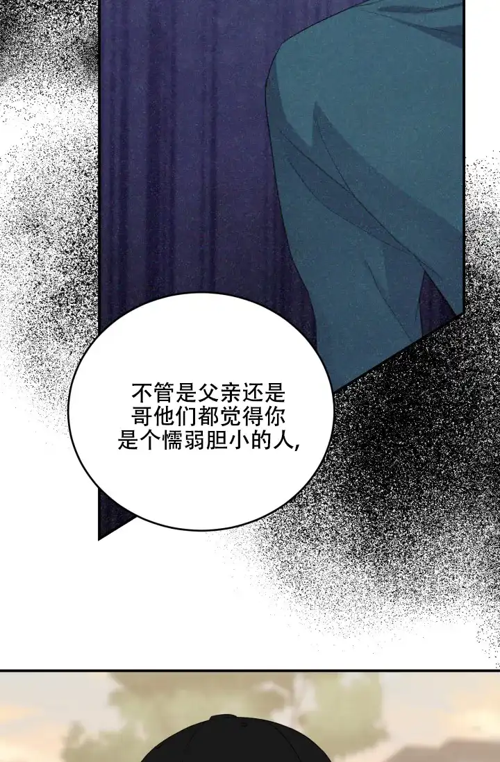 重启恋爱信号 - 第20话 - 第29张图