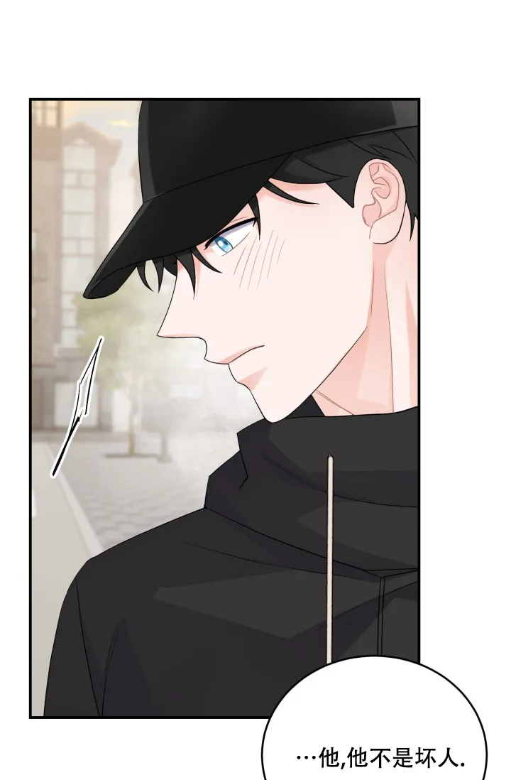 重启恋爱信号 - 第20话 - 第25张图