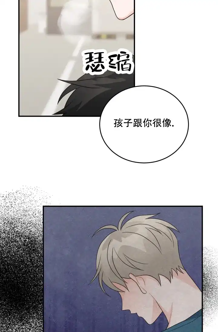 重启恋爱信号 - 第20话 - 第28张图