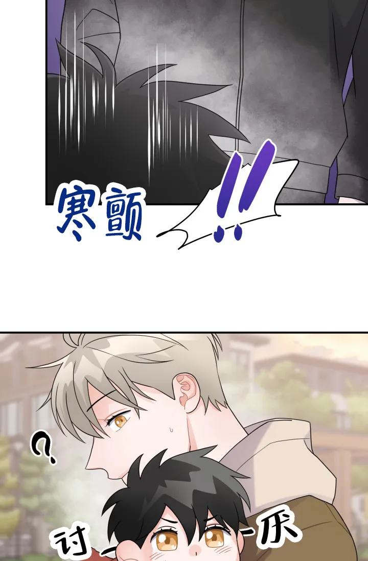 重启恋爱信号 - 第20话 - 第18张图