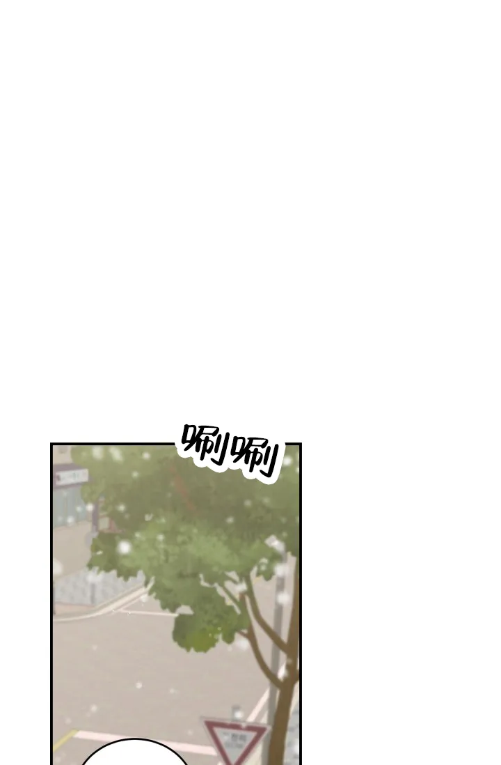 重启恋爱信号 - 第20话 - 第45张图