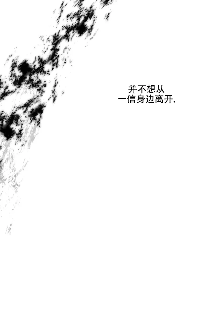 重启恋爱信号 - 第20话 - 第40张图